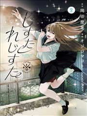 甜系氛围动漫情侣头像